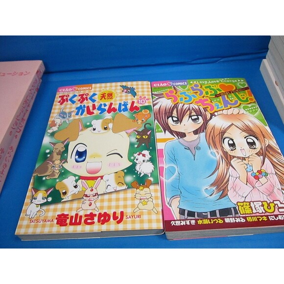 Girls' Manga Ciao Comics Bulk Japanese Only Manga Mixed Lot of 14 - Picture 5 of 15